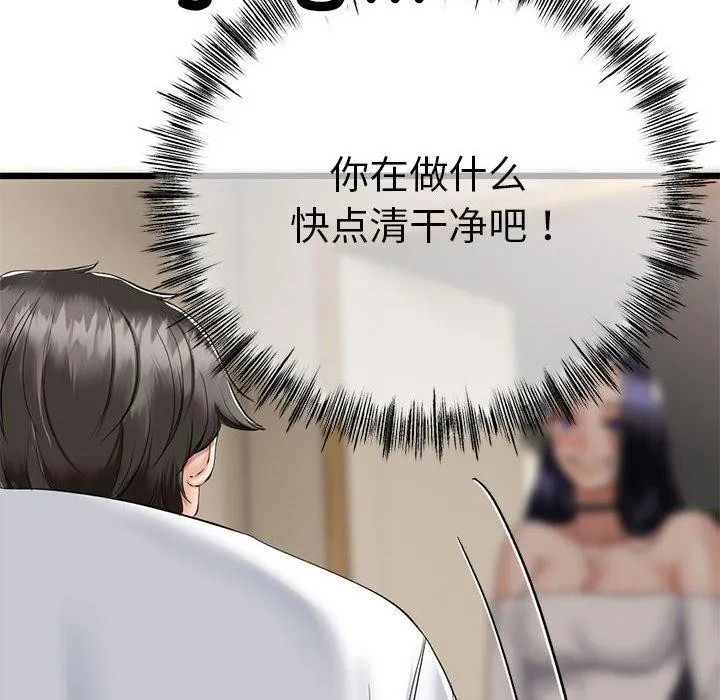 第3话 179