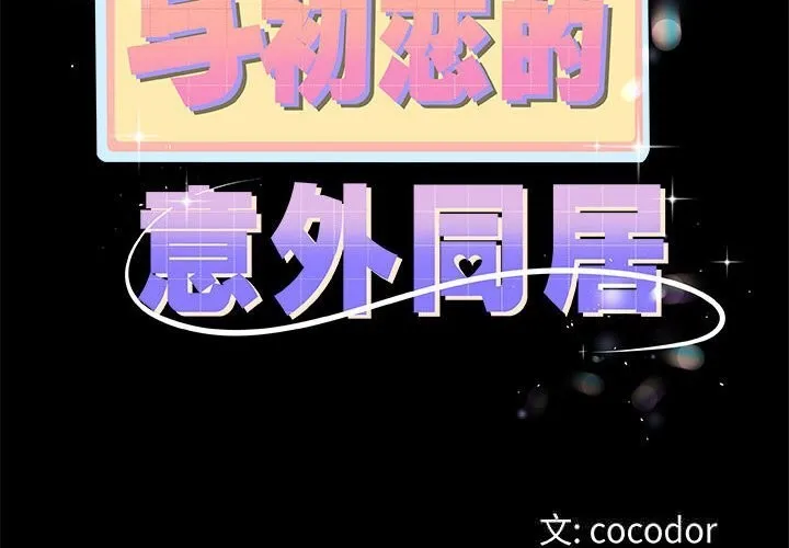 第30话 2