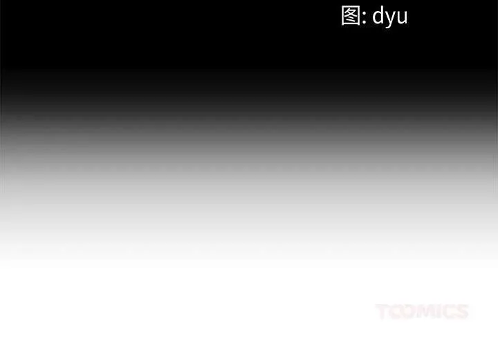 第30话 3