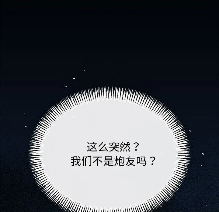 第30话 5