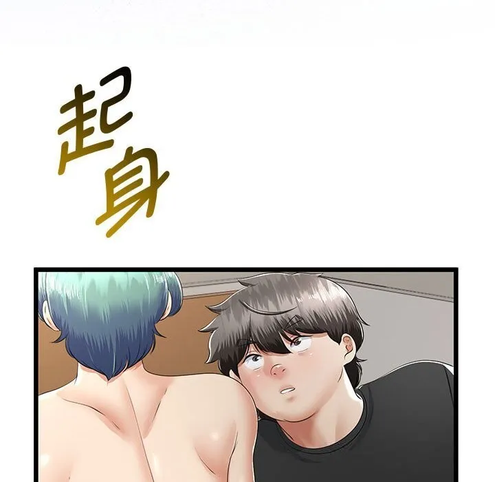 第30话 8