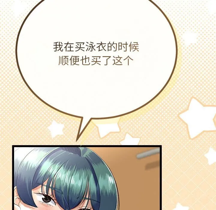 第30话 13