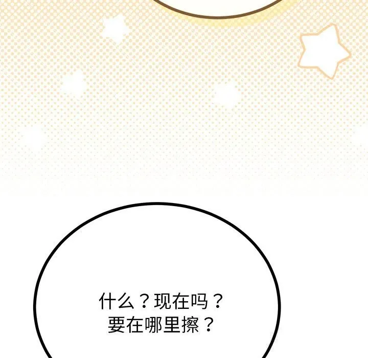 第30话 15