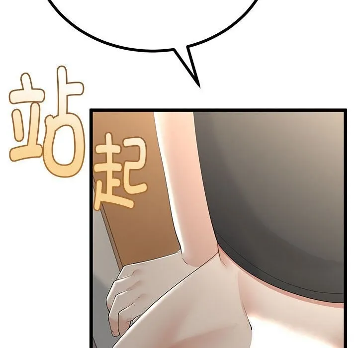 第30话 16