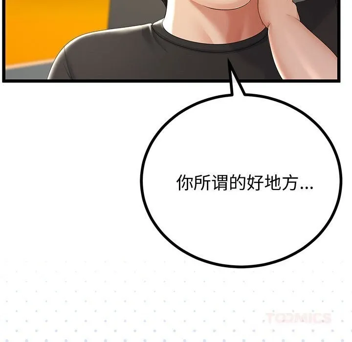 第30话 21