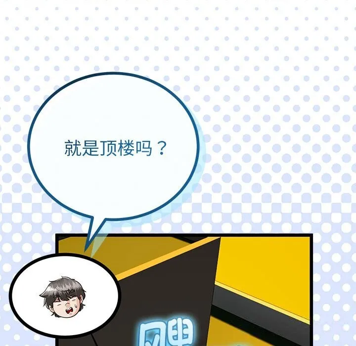 第30话 22