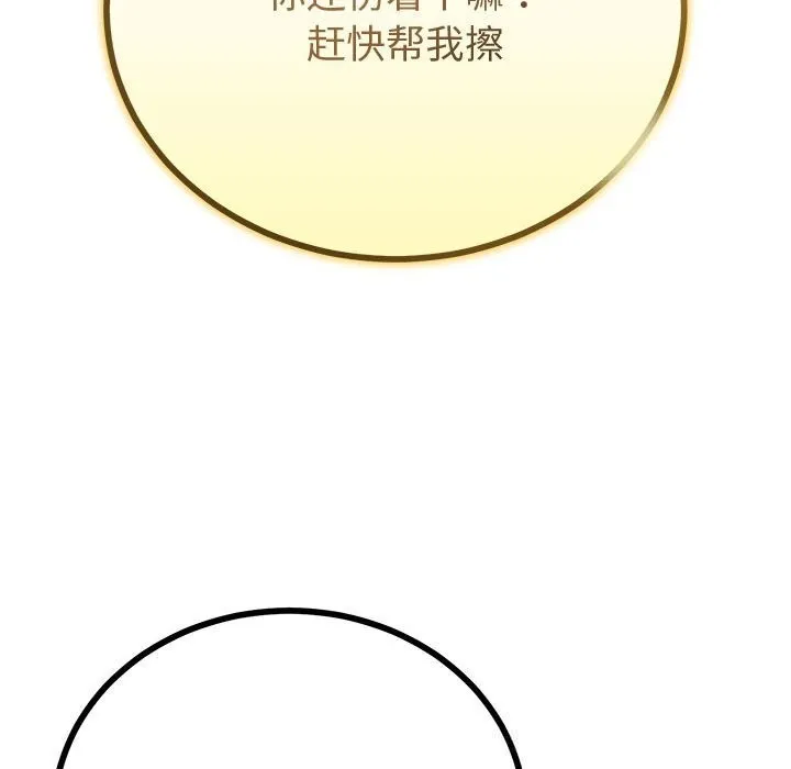 第30话 27