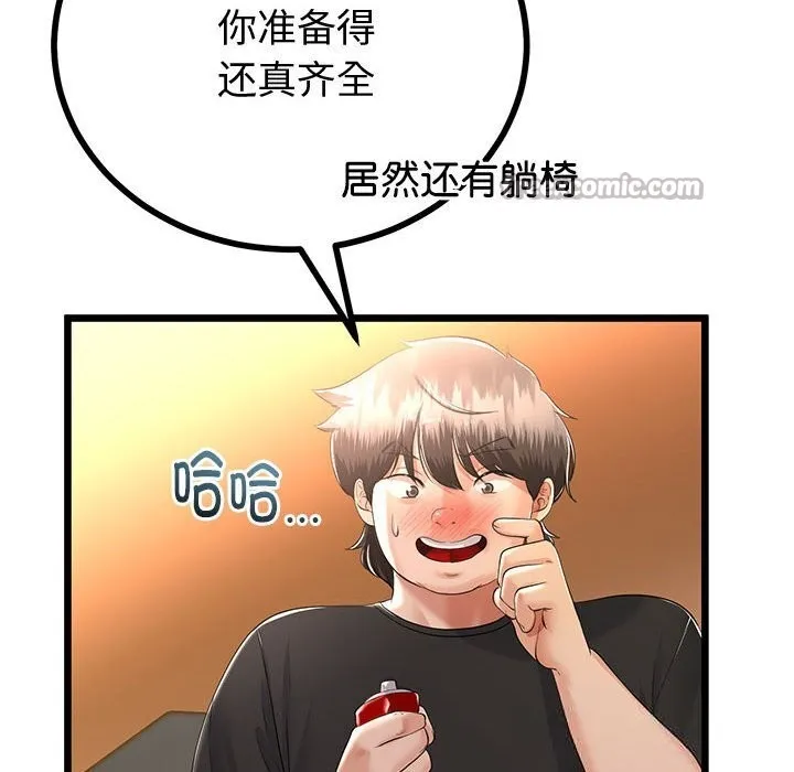 第30话 28