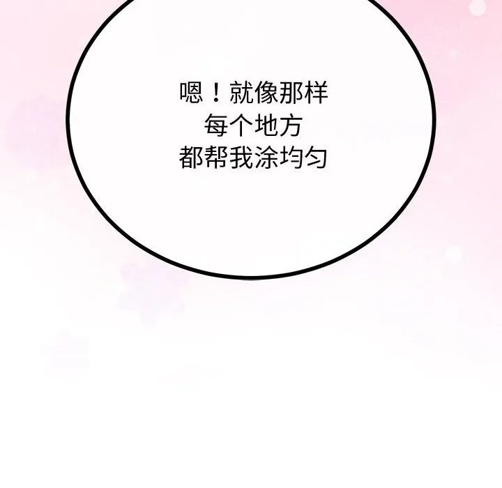 第30话 32