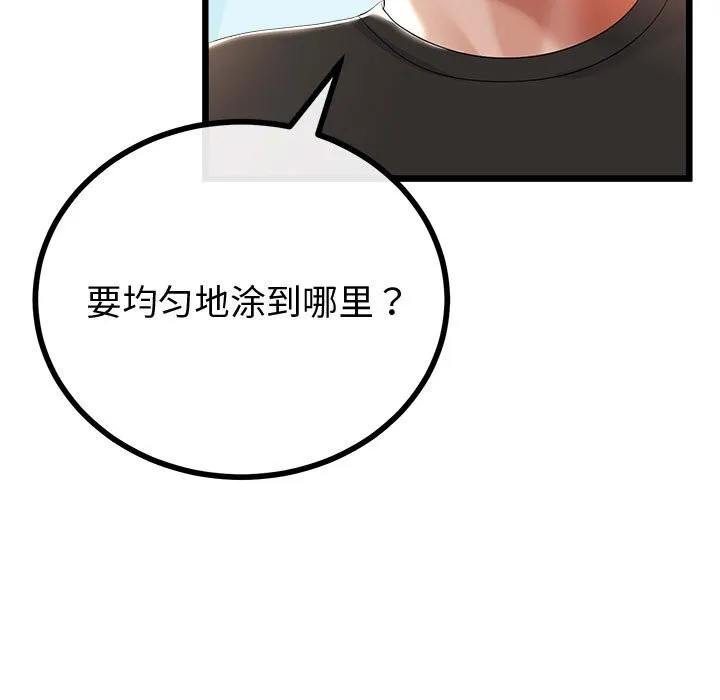 第30话 34