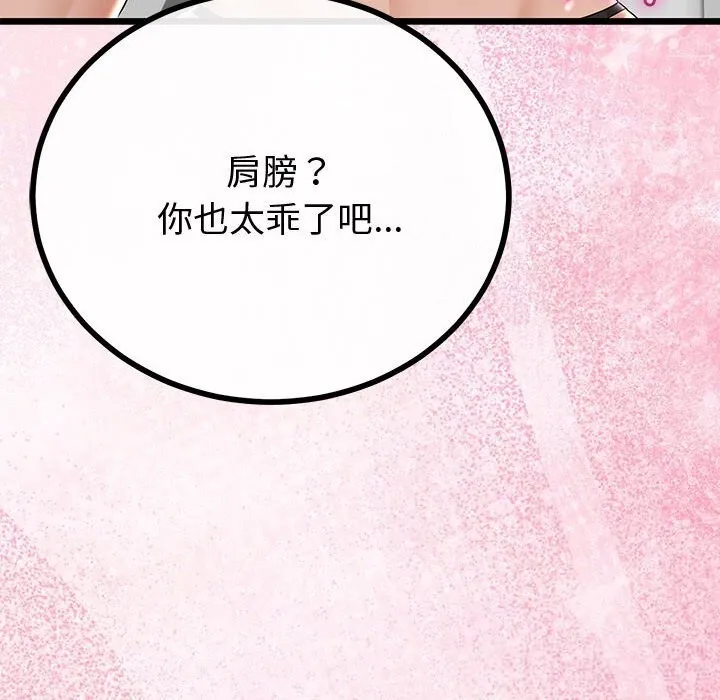 第30话 41