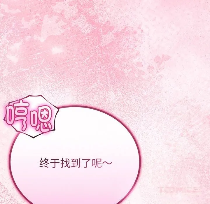第30话 48
