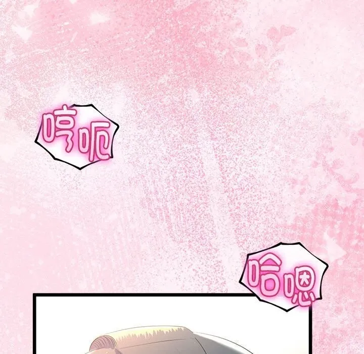 第30话 53