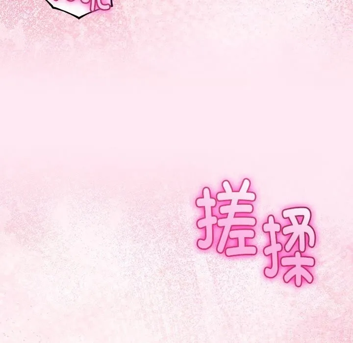 第30话 55