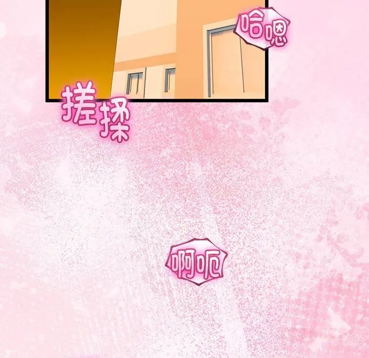 第30话 57