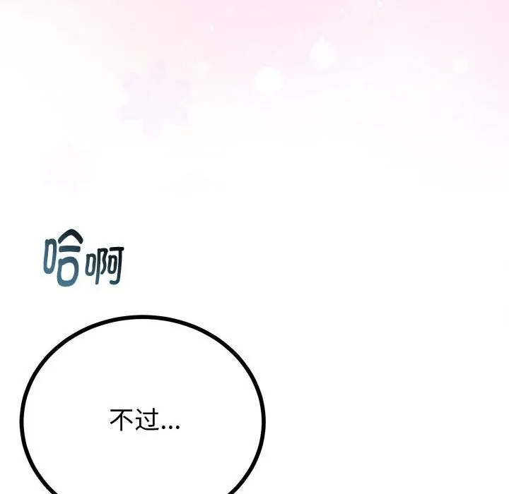 第30话 60
