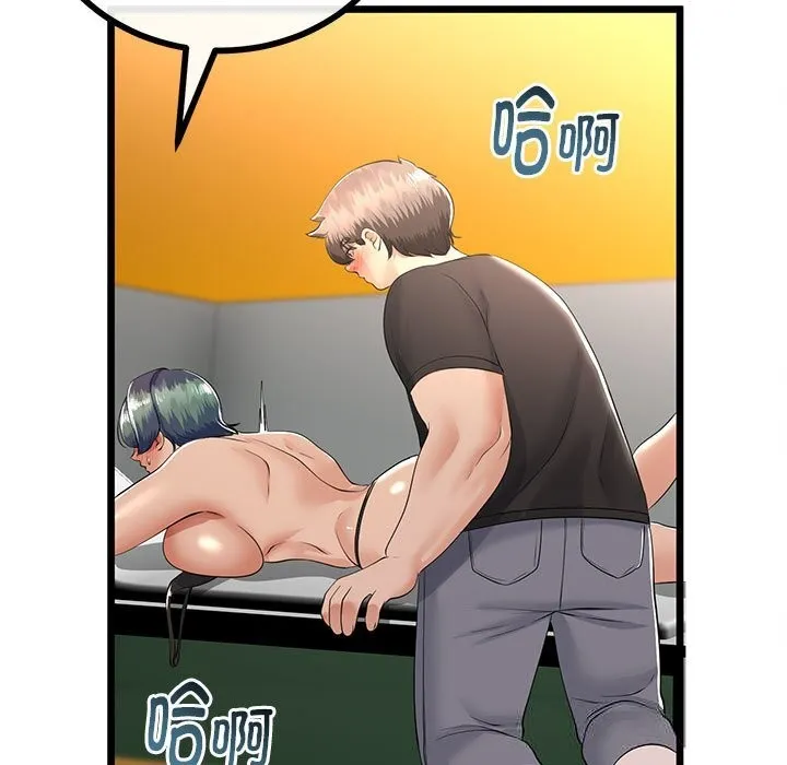 第30话 61