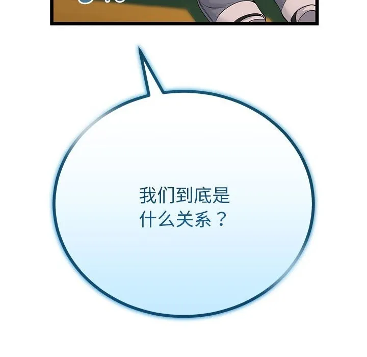 第30话 62