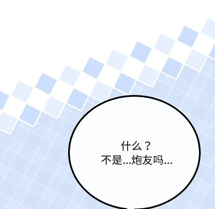 第30话 63