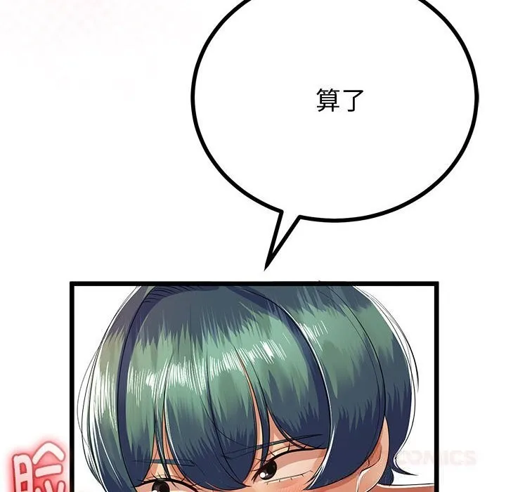 第30话 66