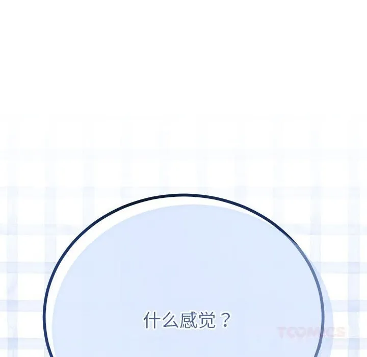 第30话 75