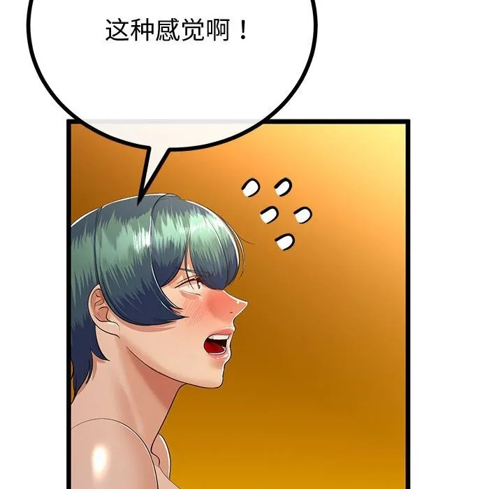 第30话 81