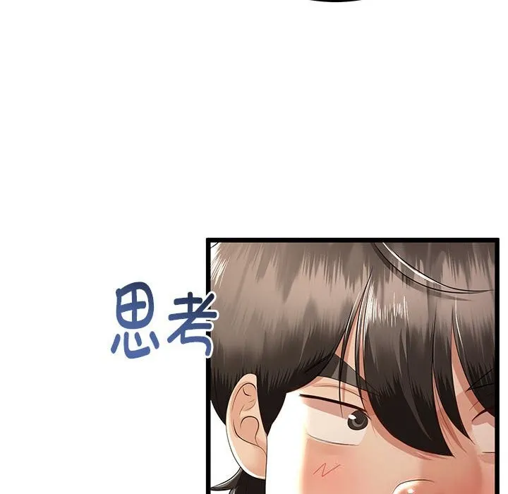 第30话 83
