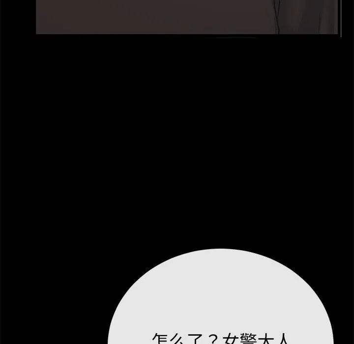 第30话 87
