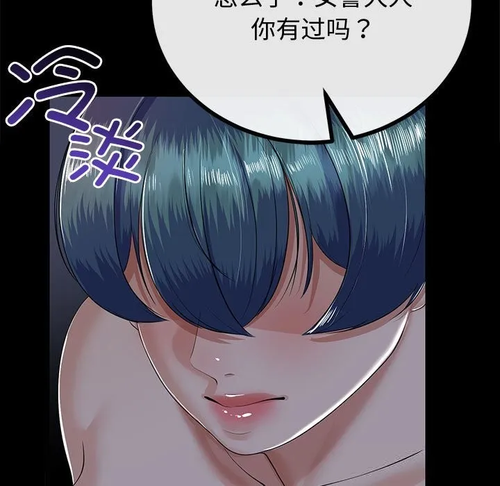 第30话 88