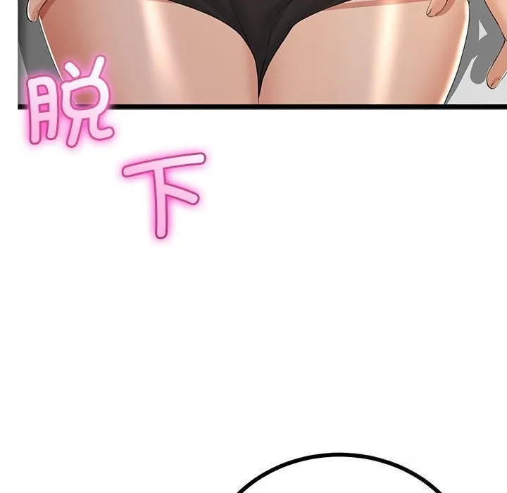 第30话 91
