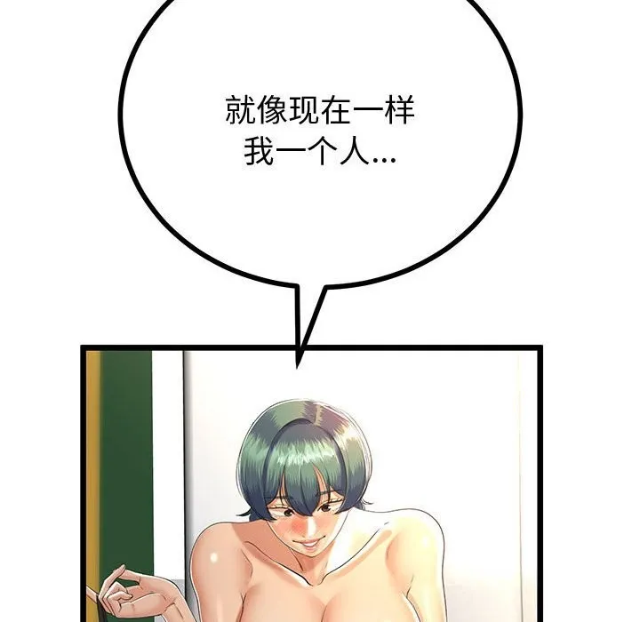第30话 94