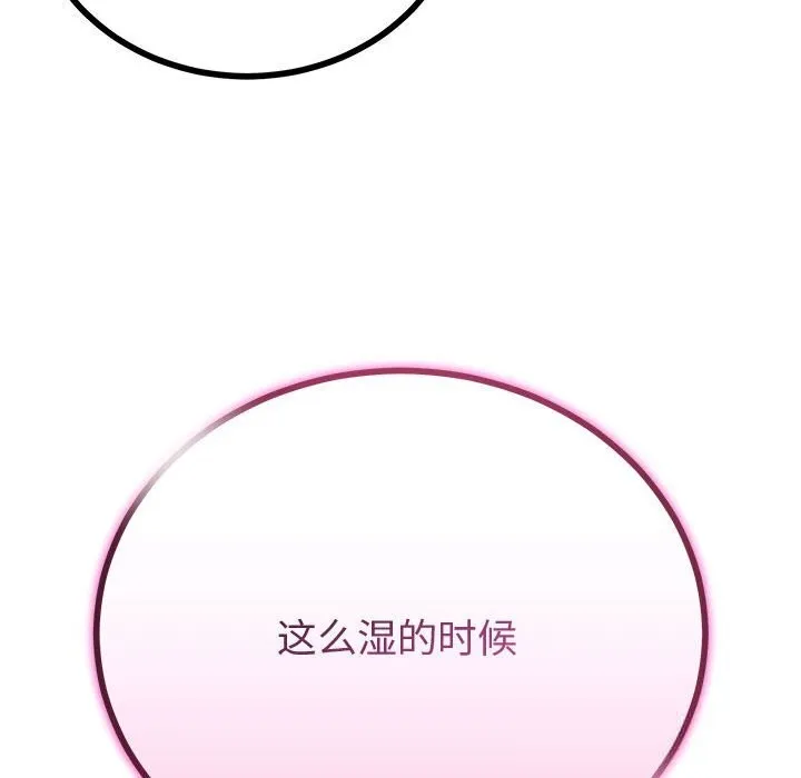 第30话 96