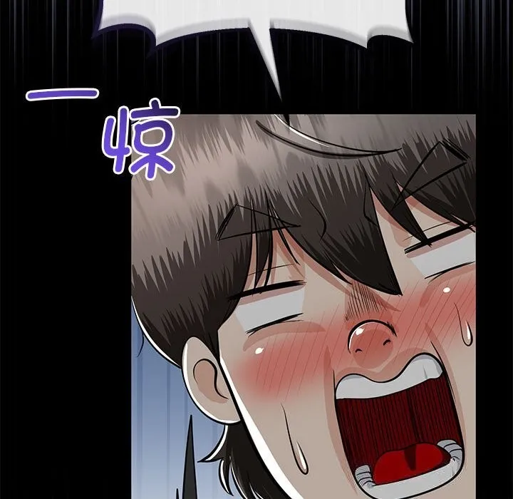 第30话 99