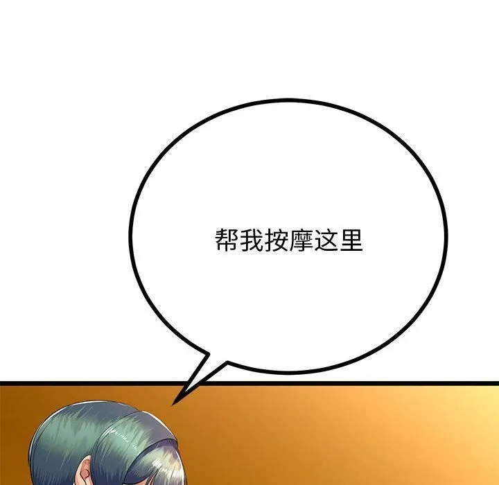 第30话 103