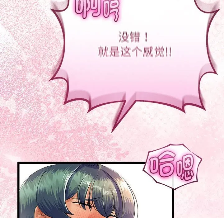 第30话 109