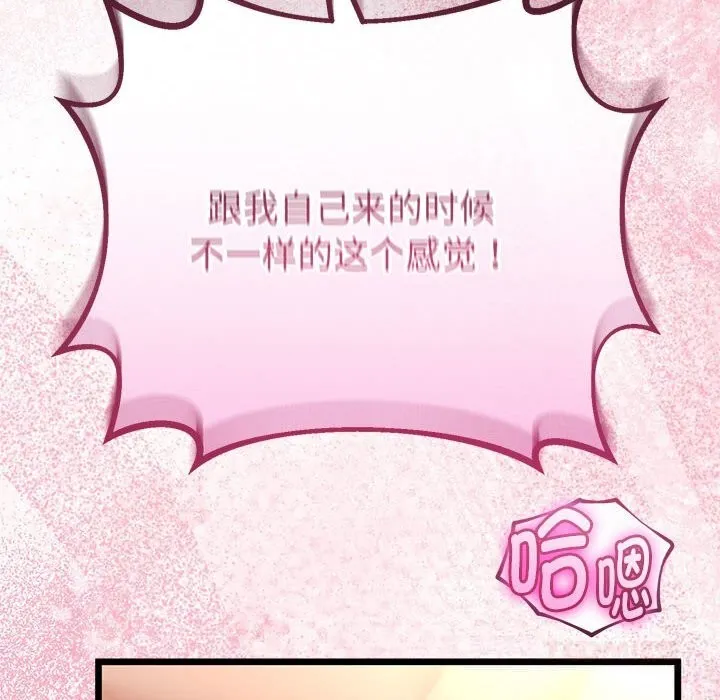 第30话 111
