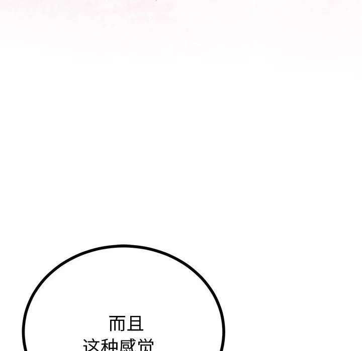 第30话 114