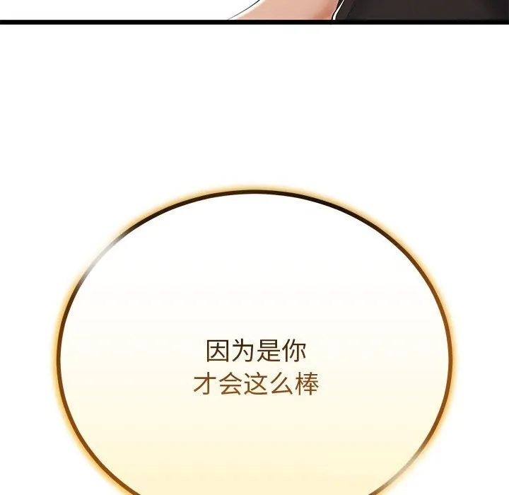 第30话 116