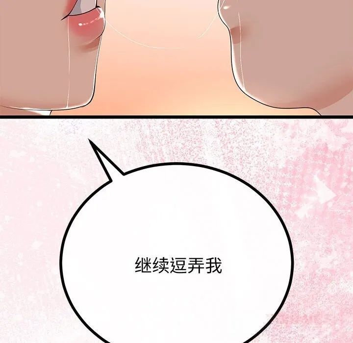 第30话 120