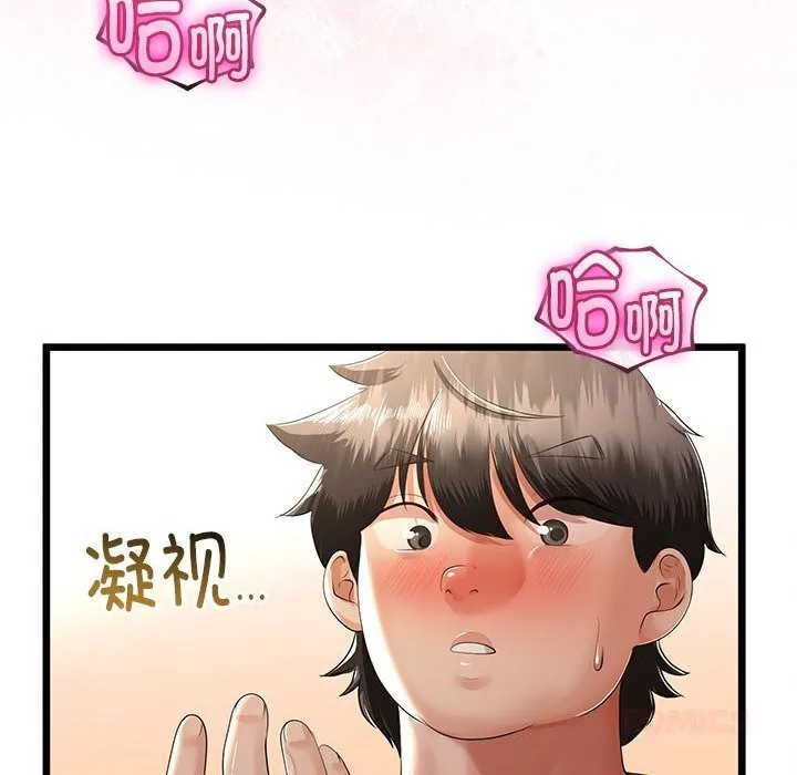第30话 138
