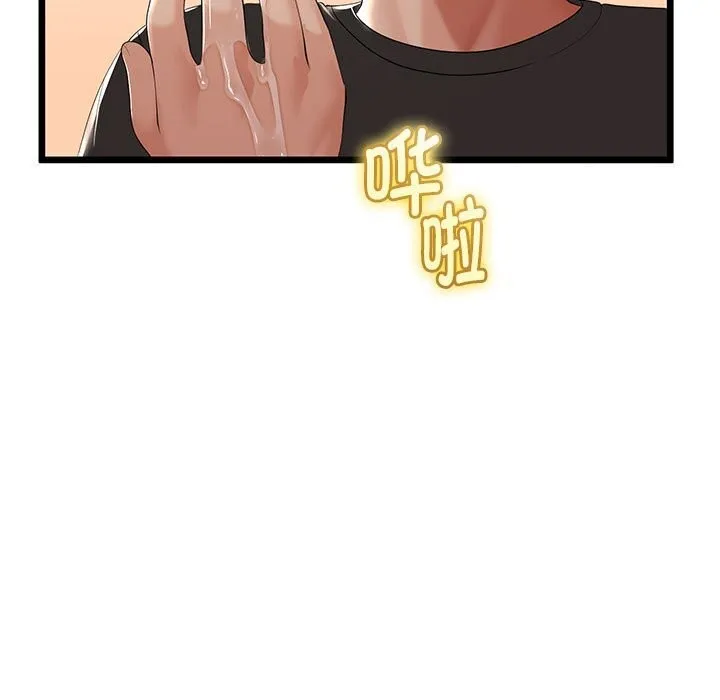 第30话 139