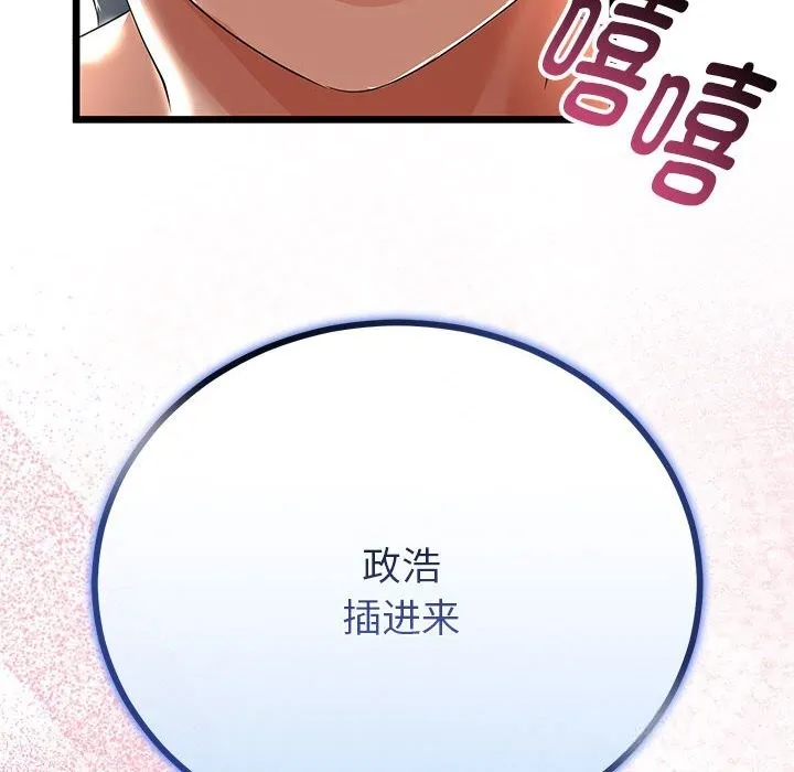 第30话 143