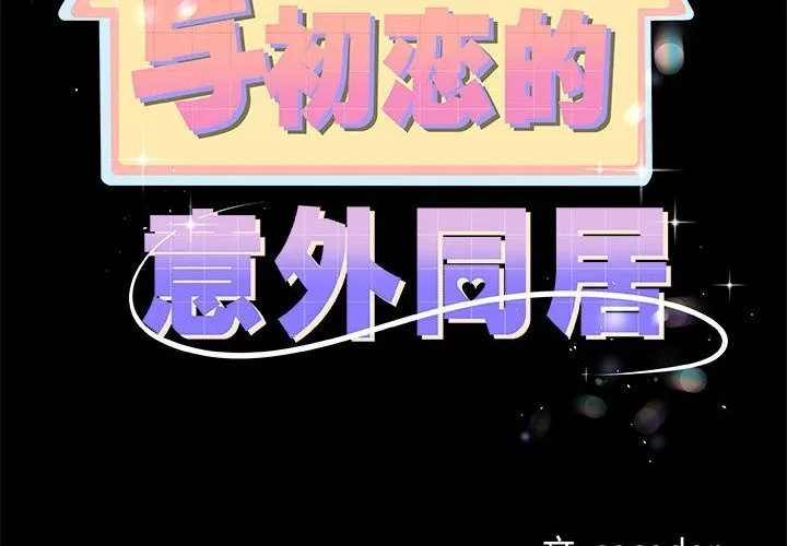 第31话 2