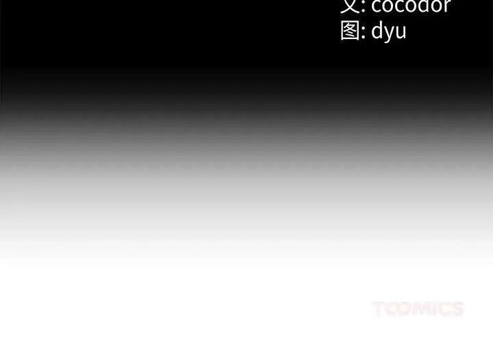 第31话 3