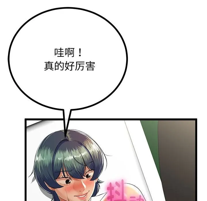 第31话 5