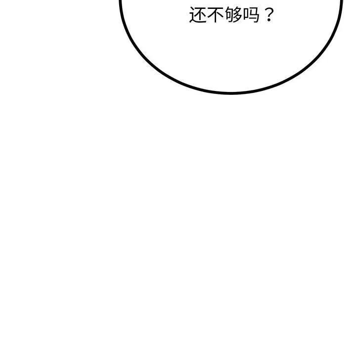 第31话 7