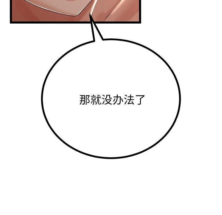 第31话 9