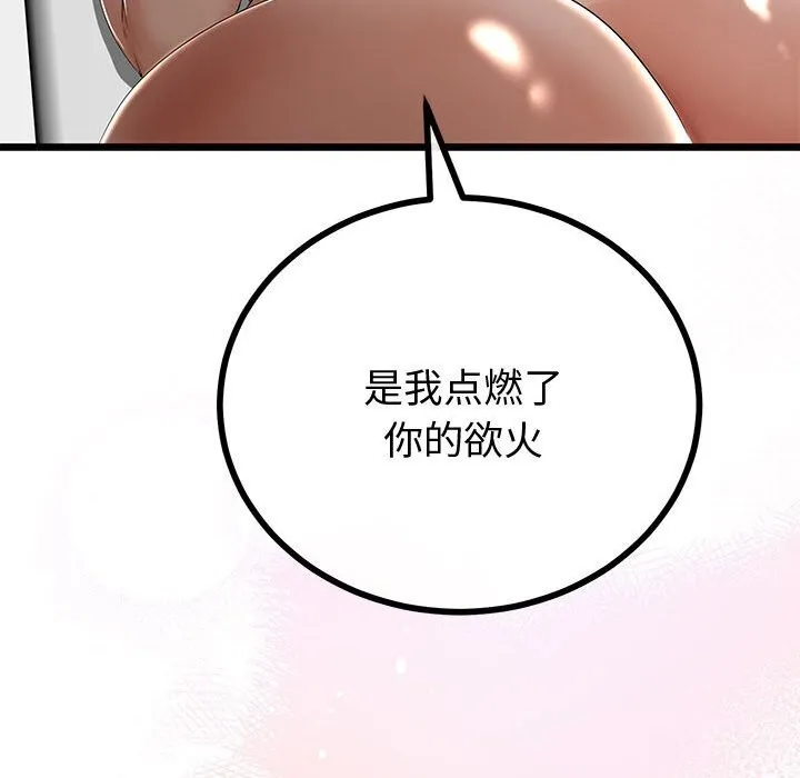 第31话 11