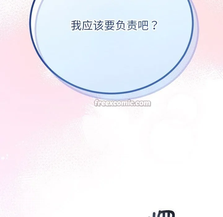 第31话 14
