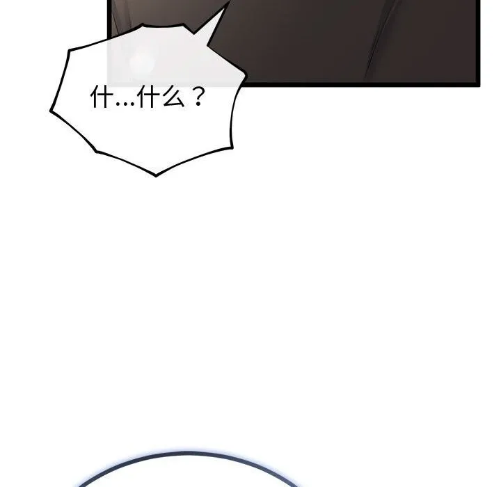 第31话 16